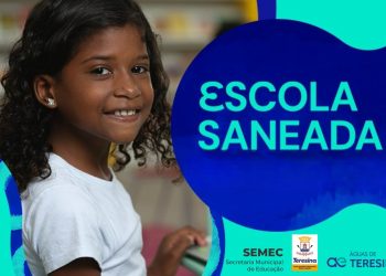 Escola Municipal Raimundo Adão é beneficiada com projeto de saneamento